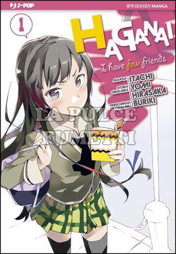 HAGANAI - I HAVE FEW FRIENDS #     1